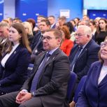 «Единая Россия» провела Всероссийский форум сторонников партии