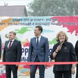 Людмила Бабушкина в камышловской школе №7 вместе с учащимися и педагогами открыла современную спортивную площадку