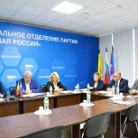 Итоги прошедших выборов подвели на заседании Президиума регионального политсовета