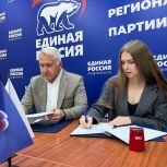 Поддержим ЗОЖ