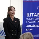 Виктория Анищенко приняла участие в уроке мужества в штабе общественной поддержки «Единой России»