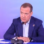 Дмитрий Медведев: Наиболее активные и проявившие себя молодогвардейцы смогут вступить в «Единую Россию» по упрощённой процедуре