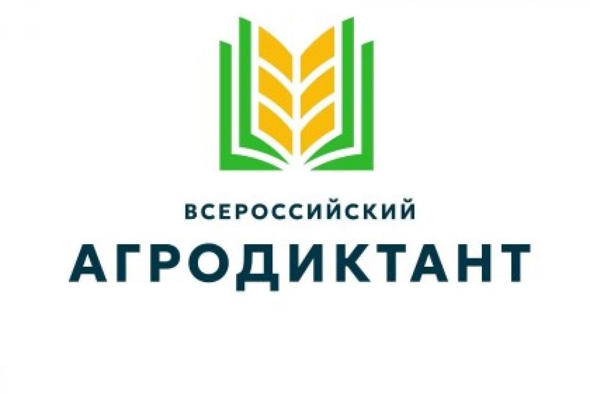 29 площадок будут организованы в Псковской области для проведения агродиктанта