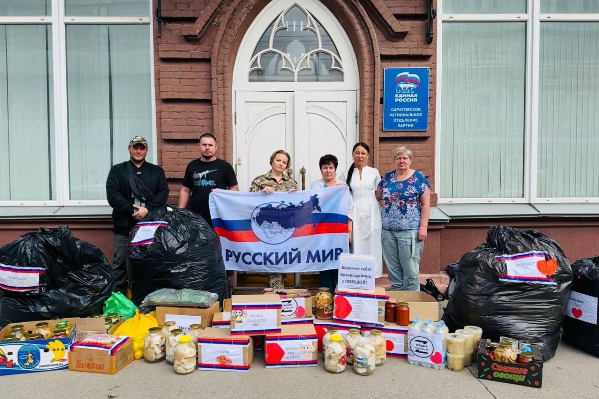 Жители Аткарского района и волонтеры партии «Единой России» отправили гуманитарный груз на СВО