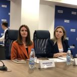 «Единая Россия» согласовала кандидатуру Ирины Кондратенко на должность председателя комитета по управлению государственным имуществом Волгоградской области