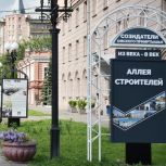 Сергей Шелест: На аллее Строителей в Омске проводятся мероприятия по благоустройству