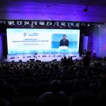 «Единая Россия» провела Всероссийский форум сторонников «Единой России»