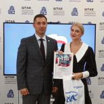 Единая Россия вручила дипломы участникам «Диктанта Победы» в Красноярске