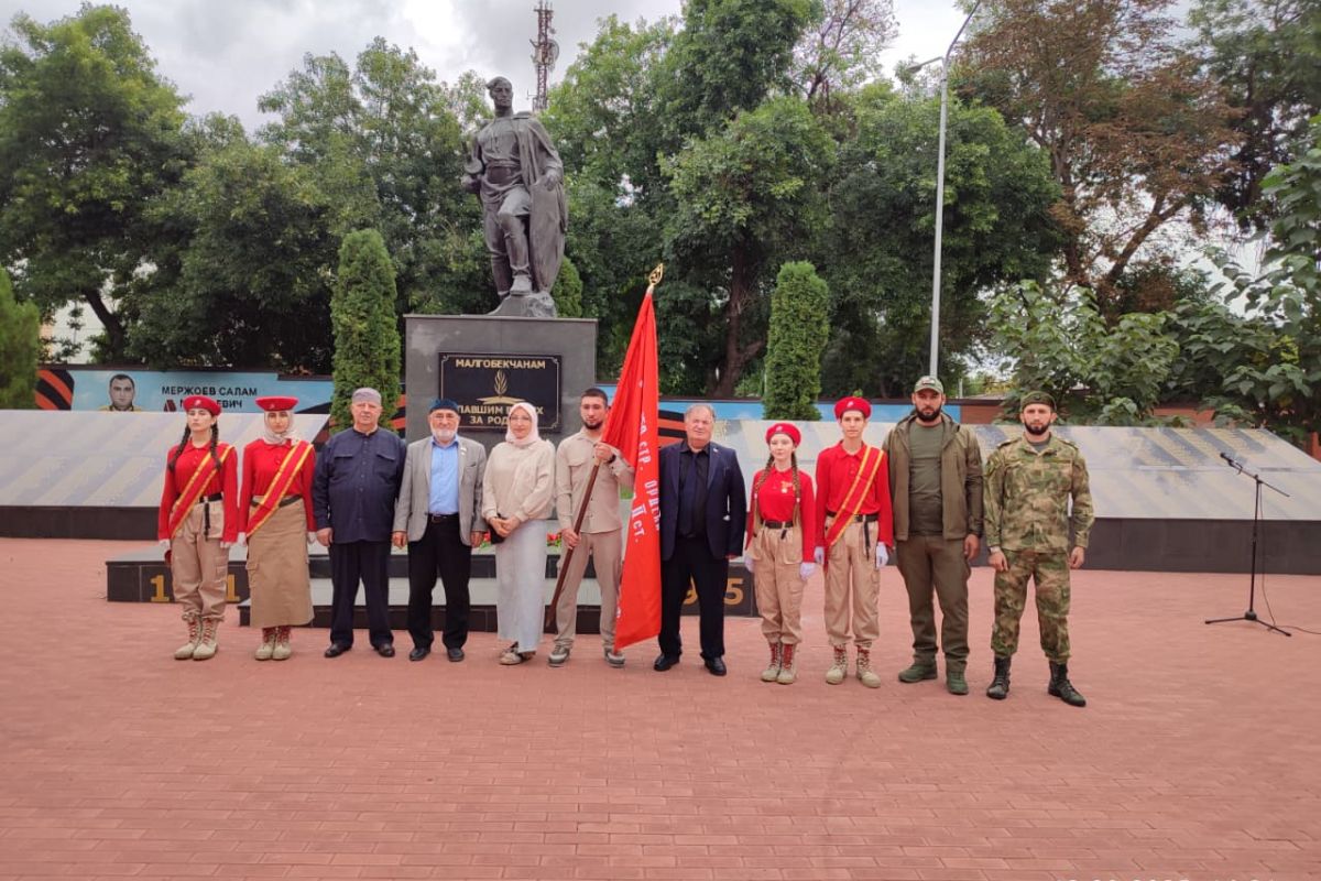 В городе Малгобек прошёл федеральный этап Всероссийской акции «Марш Знамени Победы»