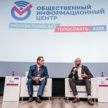 На участках в Москве проголосовали уже 13 тысяч жителей регионов