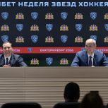 Денис Паслер подписал соглашение о проведении Недели Звёзд Хоккея в Екатеринбурге