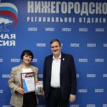 Лучшие знатоки истории Великой Отечественной войны: торжественное награждение победителей «Диктанта Победы» состоялось в Нижнем Новгороде