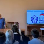 Партпроект «Единой России» вдохновляет будущих бизнес-лидеров: школьники Дебальцево постигают азы предпринимательства