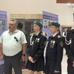 В рамках патпроекта «Историческая память» состоялось открытие выставки «Защита суверенитета российского государства. История и современность»