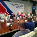 В Общественном штабе по наблюдению за выборами отметили высокий уровень подготовки и организации избирательного процесса в Рязанской области