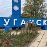 Накануне праздника с подарками в новые регионы России