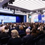 Делегация Ярославской области принимает участие во Всероссийском форуме поддержки гражданских инициатив сторонников «Единой России»