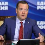 Дмитрий Медведев поздравил татарстанских единороссов с победой на выборах