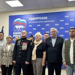 «Единая Россия» одержала уверенную победу на выборах во все городские думы