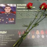 Юрий Швыткин принял участие в открытии Парты Героя в  красноярской школе №1