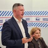 В Мурманске начался  региональный модуль образовательного интенсива «СВОй бизнес»