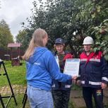 Молодогвардейцы Вологды поздравили с профессиональным праздником шахтеров.