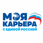 В Центре занятости населения Варненского района состоялась информационная встреча с гражданами, имеющими инвалидность, в рамках проекта «Моя карьера с Единой Россией»