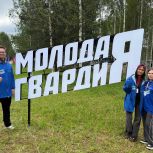 Амурчане приняли участие во Всероссийском форуме проекта «ПолитЗавод»