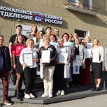 В Прикамье наградили лучшие детские сады партпроекта «Мир возможностей»