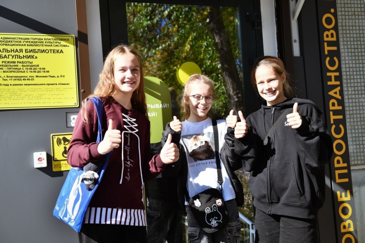 В Благовещенске по партпроекту «Единой России» «Культура малой Родины» открылась модельная библиотека