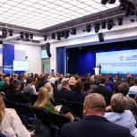 В Москве стартовал всероссийский форум поддержки гражданских инициатив сторонников «Единой России»