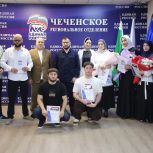 В Грозном наградили победителей регионального этапа «Диктанта Победы»