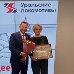 Вячеслав Брозовский вручил почетные грамоты ветеранам Уральских локомотивов в честь Дня пенсионера