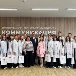 Старшеклассников Губкинского посвятили в учеников медицинского класса
