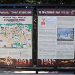 В Рязани открыли обновленный сквер на улице Чкалова