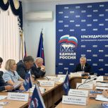 Президиум регионального политсовета «Единой России» определил кандидатуру Веры Галушко для избрания на должность председателя городской Думы Краснодара
