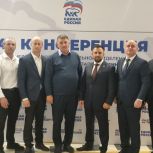 Каслинское местное отделение приняло участие в работе второго этапа 42-й региональной конференции Челябинского отделения партии «Единая Россия»