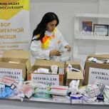 Губкинцы собрали 300 кг медикаментов для бойцов СВО
