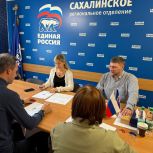 В региональном исполкоме партии «Единая Россия» подвели итоги третьего Всероссийского спортивного марафона «Сила России»