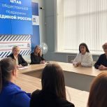 На Всероссийском приеме в Штабе – родители дошкольников