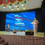 В Кизильском районом Доме творчества состоялся форум партийных активистов партии «Единая Россия»