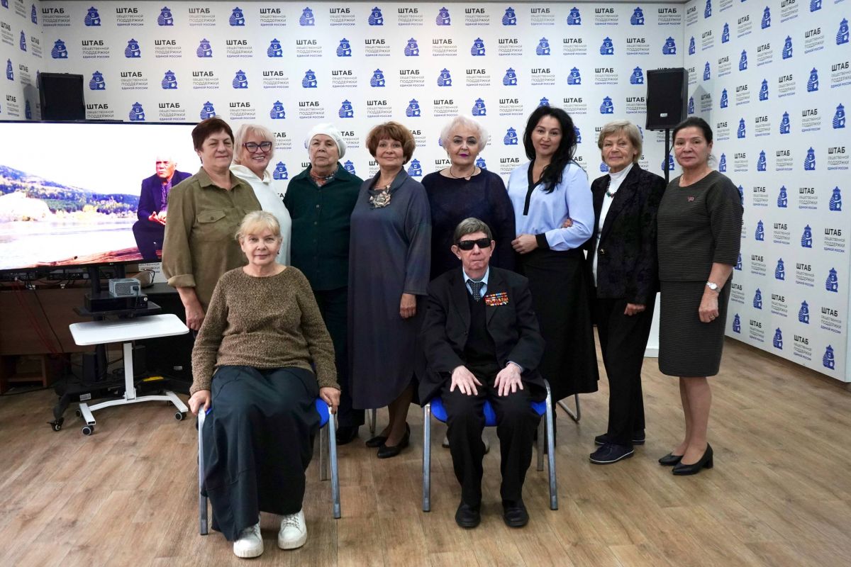 В штабе общественной поддержки «Единой России» обсудили творчество Виктора Астафьева