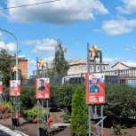 «Мы помним ваши имена»