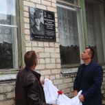В Касимовском округе установили мемориальные доски в честь погибших в чеченском конфликте и в ходе специальной военной операции