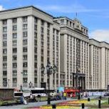 Госдума денонсировала Европейскую конвенцию по предупреждению пыток