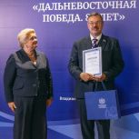 Проект члена совета президиума сторонников партии «Единая Россия» Владимира Агеева признан лучшим на всероссийском уровне
