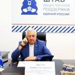 Леонид Ивлев: Партия «Единая Россия рассматривает вопросы оказания помощи избирателям исключительно в правовом поле