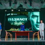 «Код твоего успеха»: Владимир Якуба поделился рецептами лидерства с нижегородскими студентами