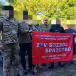 Энгельсские активисты партии «Единая Россия» отправили гуманитарную помощь на СВО