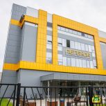 Владимир Смирнов открыл физкультурно-спортивный комплекс «Легенда» в Екатеринбурге